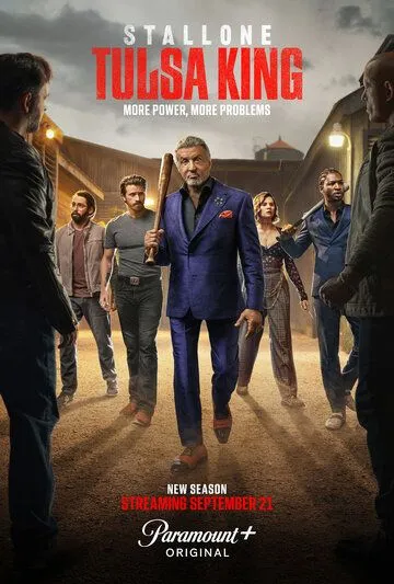 Король Талсы